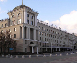 БЕЛГОРОД (город Белгород, центр)