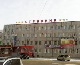 СТРАННИК (г. Благовещенск, центр)