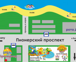 ЧЕРНОМОРОЧКА (Джемете, рядом с пляжем)