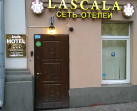 La Scala Narodnaya - Ла Скала Народная