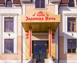 ЗОЛОТАЯ НОЧЬ | Hotel Golden Night