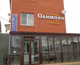 Олимпия |центр города Усть-Лабинска|возле железнодорожного вокзала|