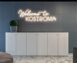 Отель Гринфил Кострома - Greenfeel Kostroma