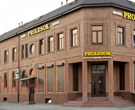 Пролесок (в центре Владикавказа, возле ж/д вокзала)