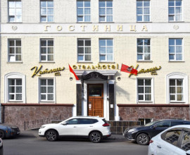 КАТЮША