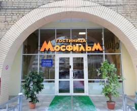Отель Киноконцерн МОСФИЛЬМ (Киевский Вокзал)