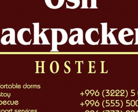 Oshbackpackers | Ош | Парк имени Т. Салтыганова  | Сауна