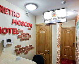Ретро Москва на Курской | Retro Moscow on Kurskaya | Москва | м. Курская | Wi-Fi