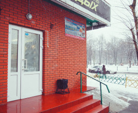 Отдых 4