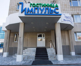 Импульс