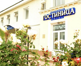 Центральная