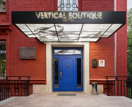 Вертикаль бутик отель - Vertical Boutique