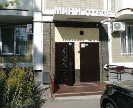 Мини-отель Уют на Беловежской - Uyut on Belovejskaya