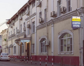 Андрон-отель на Площади Ильича