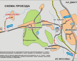 Сорочаны Снять Домик На Новый Год Сорочаны Снять Домик На Новый Год