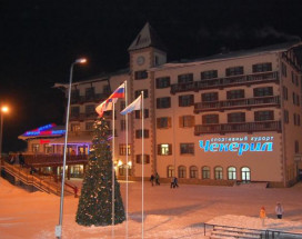 ЧЕКЕРИЛ Спорт Курорт отель | деревня Александрово | 13 км от Ижевска