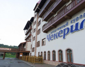 ЧЕКЕРИЛ Спорт Курорт отель | деревня Александрово | 13 км от Ижевска