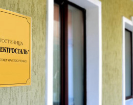 Электросталь 