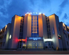 ФАТЕЖ | г .Фатеж | трасса Е 95 | сауна | парковка