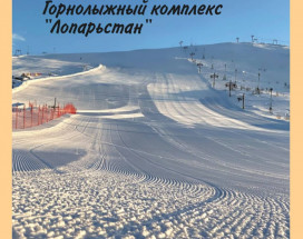 Север - Sever Inn