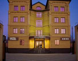 Гранд -Отель Classic | г. Армавир | возле исторического музея | сауна | конференц-зал