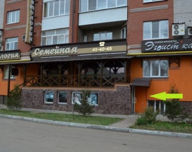 ВИАРДО НА ТИМИРЯЗЕВА