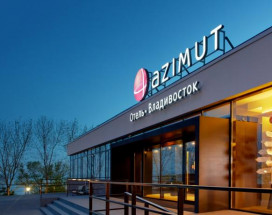 Azimut Hotel Vladivostok - Азимут Отель Владивосток