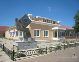 Санаторий-профилакторий Бассоль