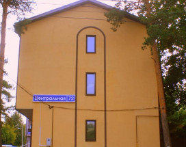 Мини-отель на Центральной 72 | Видное | Парковка