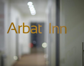 Арбат Инн | Arbat Inn | м. Смоленская | Wi-Fi