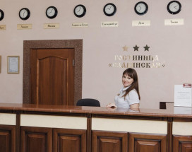 Славянская