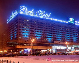 Маринс Парк Отель Нижний Новгород