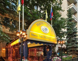 МАРКО ПОЛО ПРЕСНЯ МОСКВА