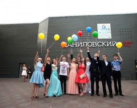 ДАНИЛОВСКИЙ EVENT HALL