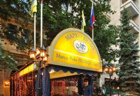 МАРКО ПОЛО ПРЕСНЯ МОСКВА