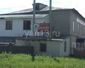 ВАСТОМА