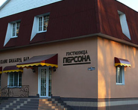 ПЕРСОНА