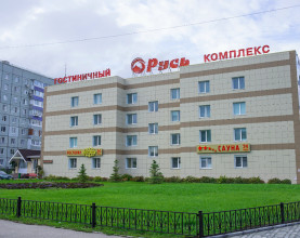 РУСЬ