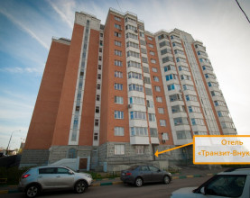 Отель Транзит-Внуково