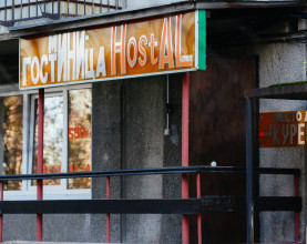 Хостел HostAl