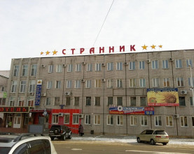 СТРАННИК