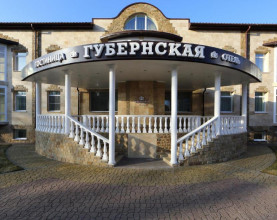 Губернская - Gubernskaya Hotel