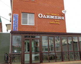 Олимпия |центр города Усть-Лабинска|возле железнодорожного вокзала|