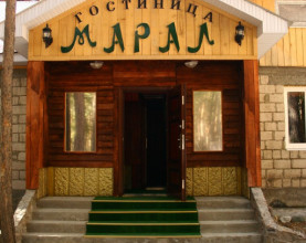 МАРАЛ | парковка | кухня | трансфер