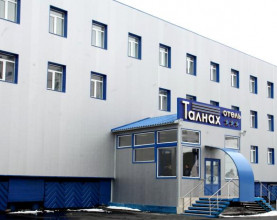 ТАЛНАХ | г. Норильск, п. Талнах