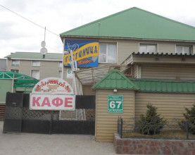 Гостиничный комплекс Кировский