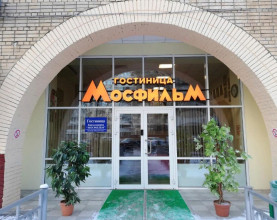 Отель Киноконцерн МОСФИЛЬМ