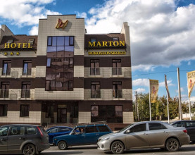Мартон Рокосовского | Волгоград | сквер имени 8 марта