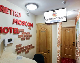 Ретро Москва на Курской | Retro Moscow on Kurskaya | Москва | м. Курская | Wi-Fi
