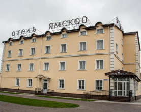 Ямской Отель